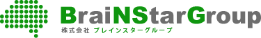株式会社 ブレインスターグループ